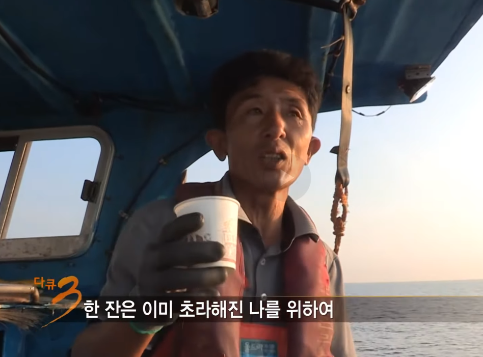 한 잔은 이미 초라해진 나를 위하여 | 인스티즈