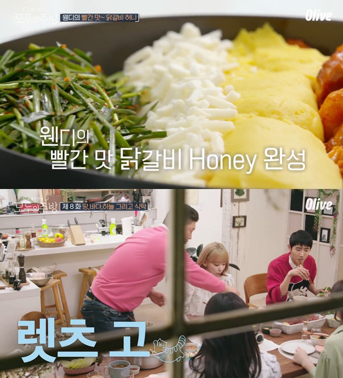 웬디가만든 빨간닭갈비 - 삭제게시판 - 樂 SOCCER 웬디가만든 빨간닭갈비