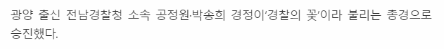 비대면 강간 징역 6년 (21년도 업데이트) | 인스티즈