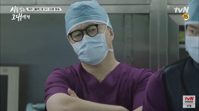 반말하는 의사 | 인스티즈