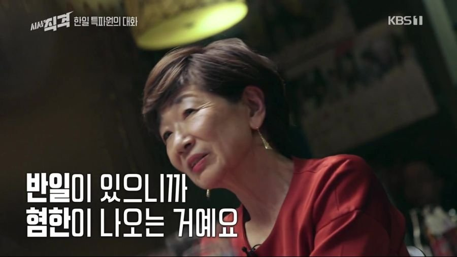 일본기자가 말하는 일본에 혐한이 있는 이유 | 인스티즈