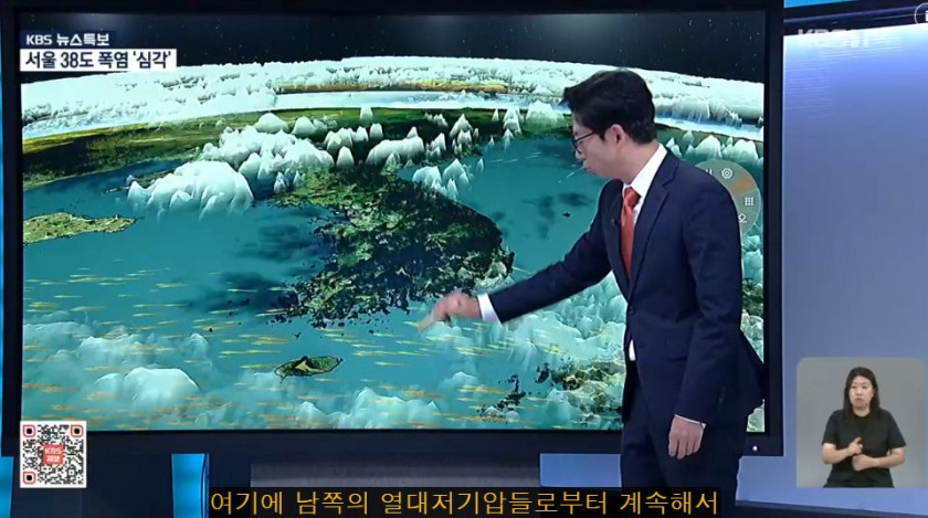 한반도가 폭염인 이유.jpg | 인스티즈