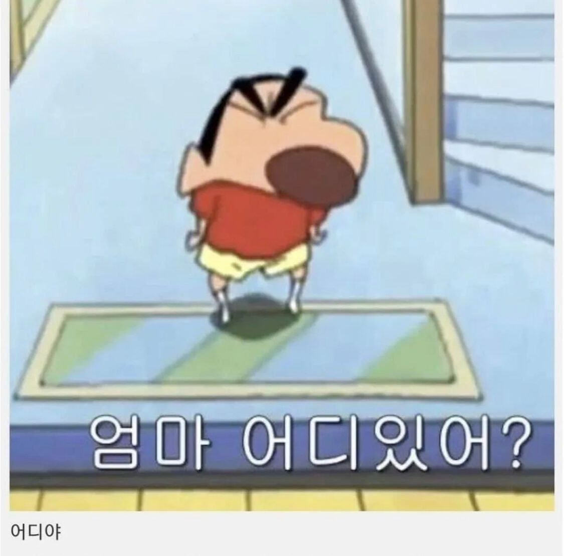 엄마가 말없이 외출하면 서운한 사람.JPG | 인스티즈