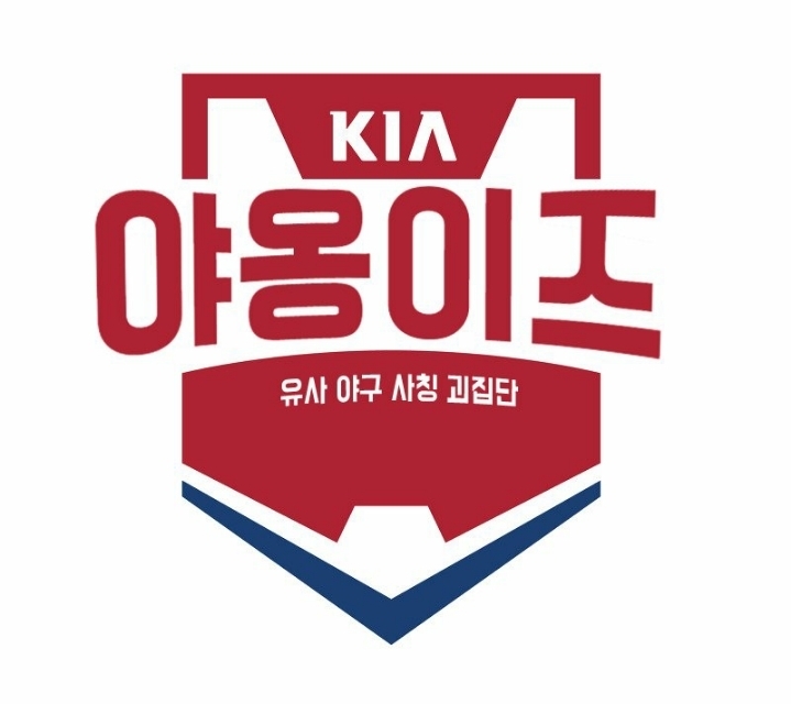 사람을 죽이지 않는다는 캐릭터들 | 인스티즈