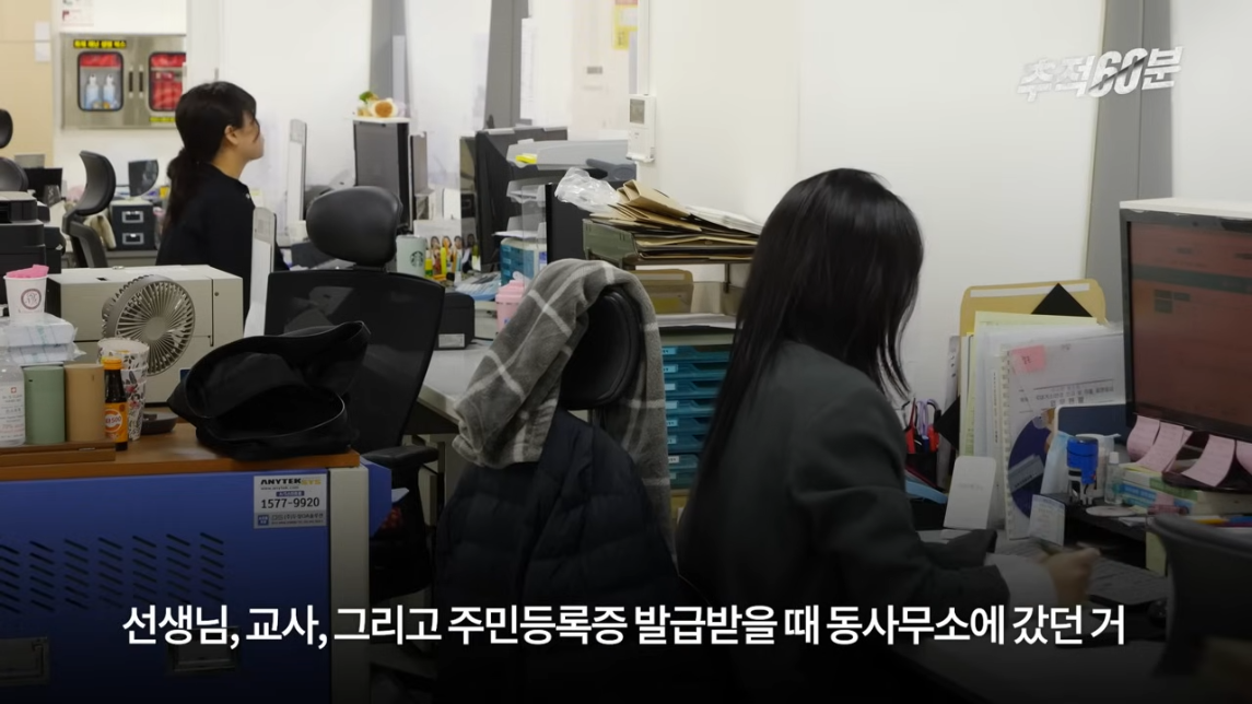 충주맨이 말하는 공무원 인기 하락 이유 | 인스티즈