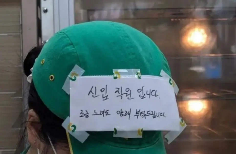 서브웨이 신입직원.jpg | 인스티즈