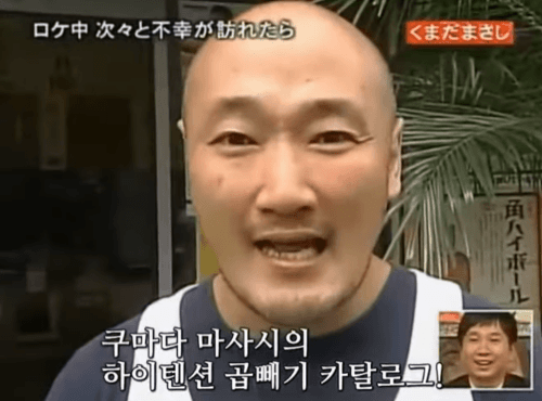 정말 매운 일본 하이텐션 몰래카메라.jpgif | 인스티즈