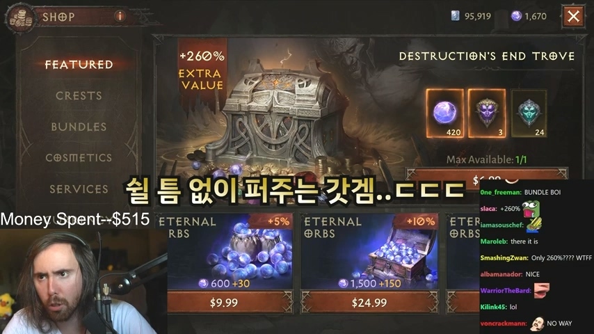 디아블로 이모탈 과금 구조에 정신 못차리는 해외 스트리머들 | 인스티즈