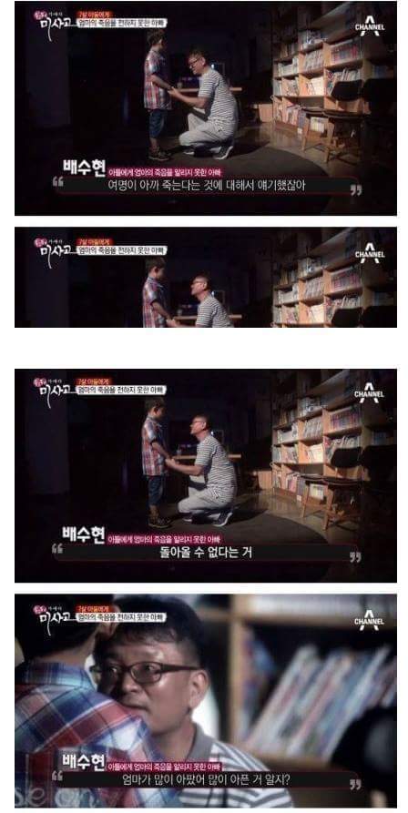 (진짜 너무 슬픔, 눈물 흘릴 각오 필수) 엄마의 죽음을 받아들이는 아이 | 인스티즈