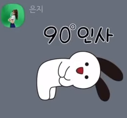 브레이브걸스 멤버별 카톡 이모티콘 모음.jpg | 인스티즈