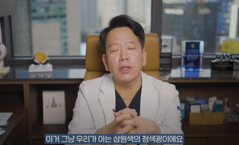 안과의사의 블루라이트 차단안경에 대한 생각 | 인스티즈