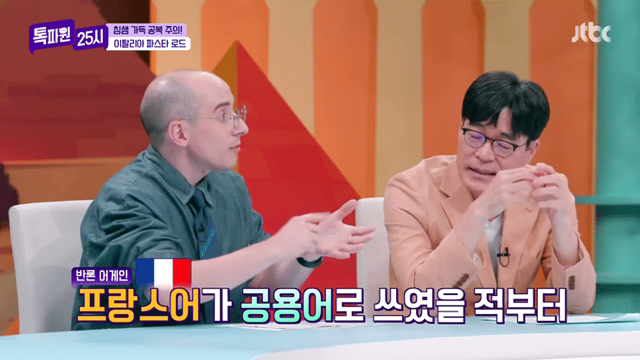 알베르토 없을때 파스타이야기 하면 벌어지는일.jpg | 인스티즈