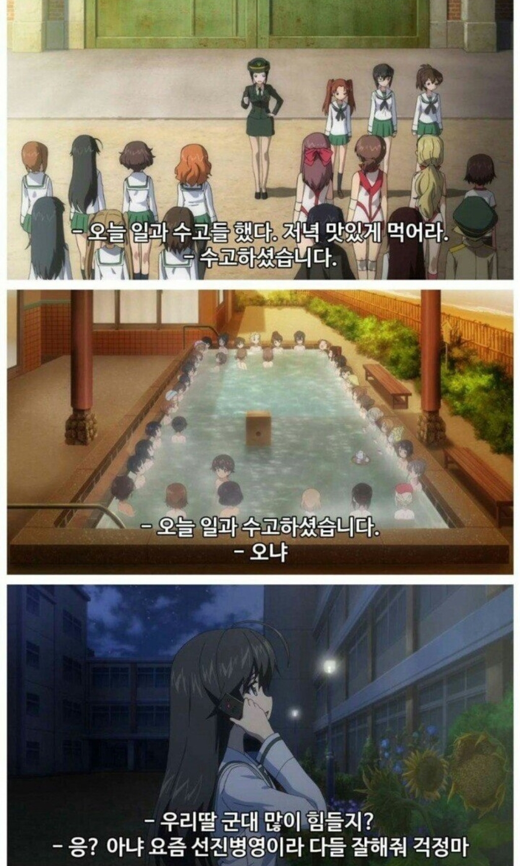 자막 이상한 애니.jpg | 인스티즈