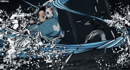 귀멸의칼날 모든 호흡 - 1 .gif | 인스티즈