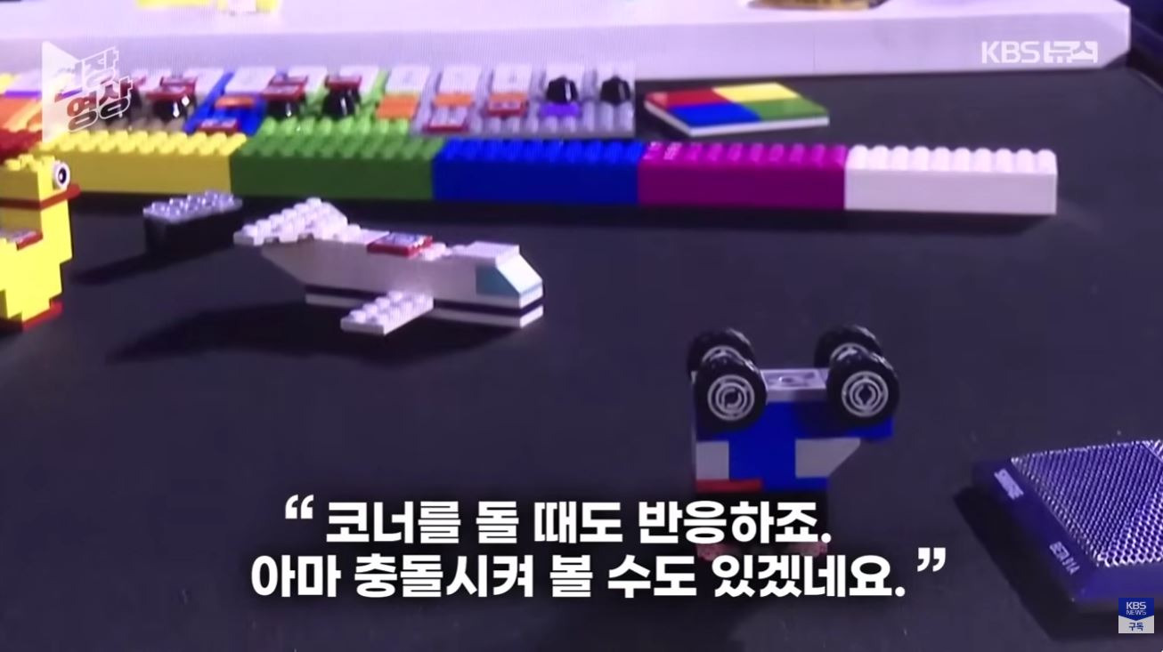 CES에서 공개한 상황을 인식해 소리가 나는 스마트 레고 | 인스티즈