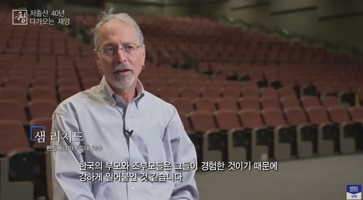 한국인 삶의 가치가 물질적 풍요인 이유에 대한 다른 분석 | 인스티즈