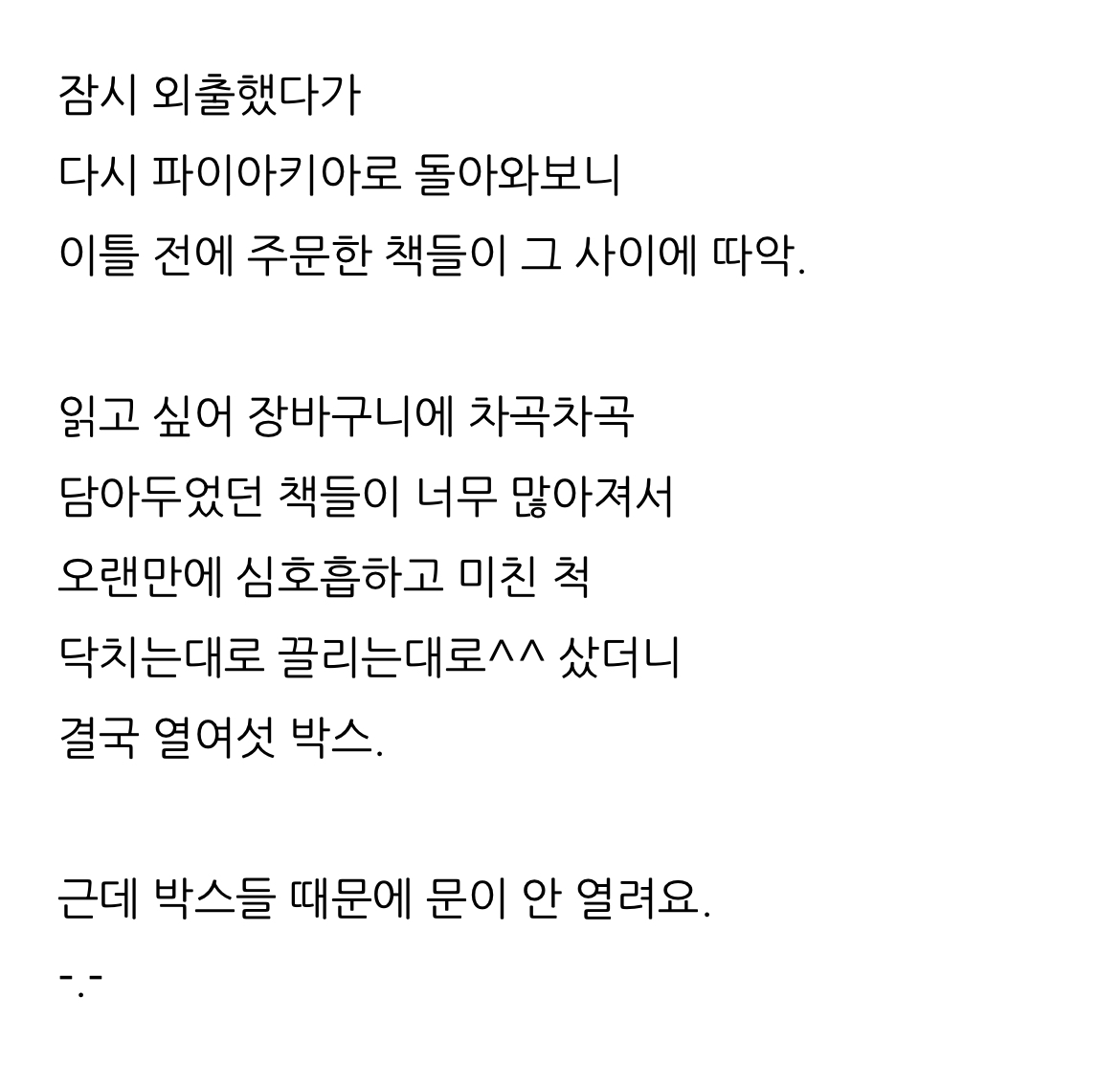 이동진 평론가님는 바쁘실텐데 책 읽는 시간은 어디서 나오시는 건가요? | 인스티즈
