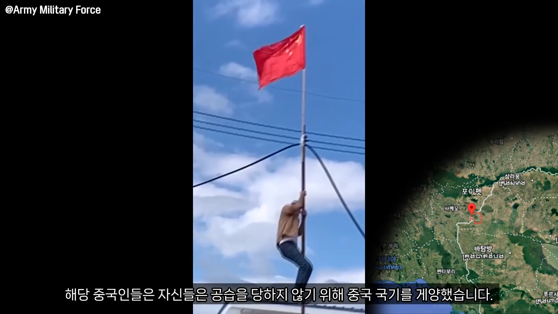 태국캄보디아 전쟁 최신근황 | 인스티즈