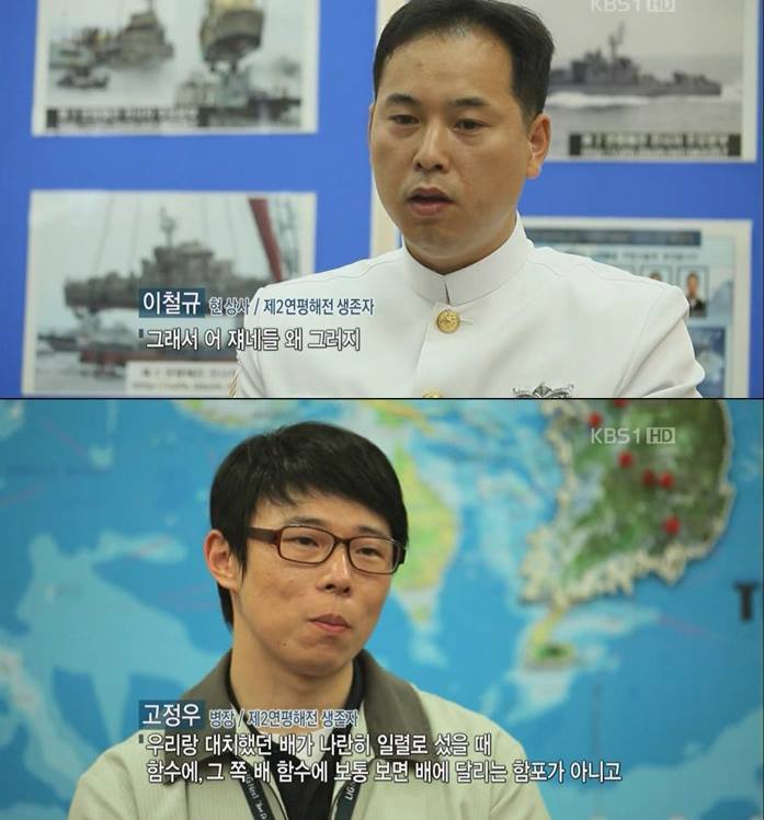 우리가 절대로 잊지 말아야 할 영웅들 | 인스티즈