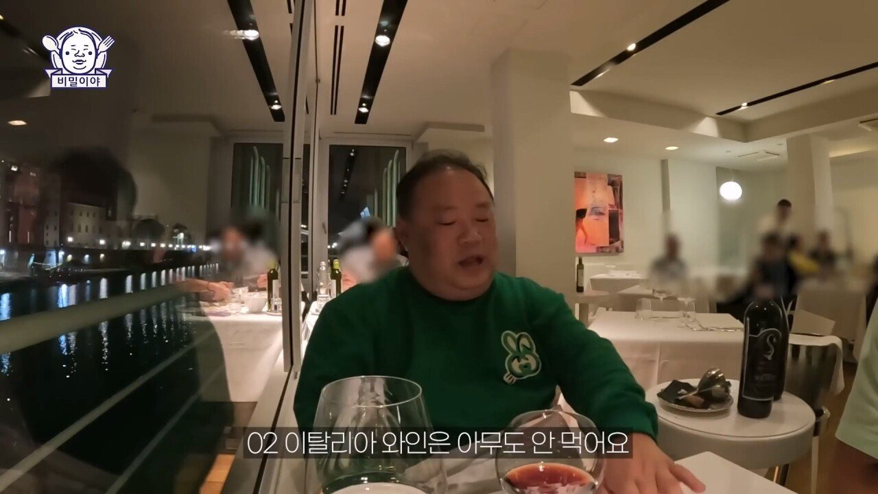 찐고수 와인 덕후 한국인을 만난 이탈리아 소믈리에의 반응 | 인스티즈