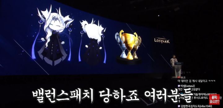 로아 쇼케이스가 난리라 한 번 본 메이플 유튜버 | 인스티즈