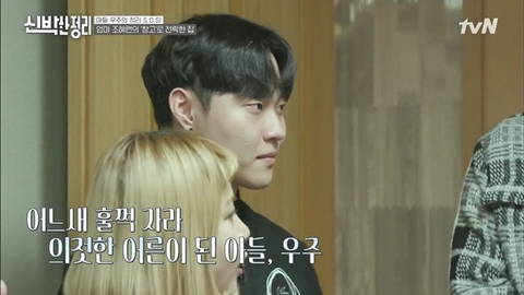 조혜련 아들이 가족을 인정하는 과정.JPG | 인스티즈