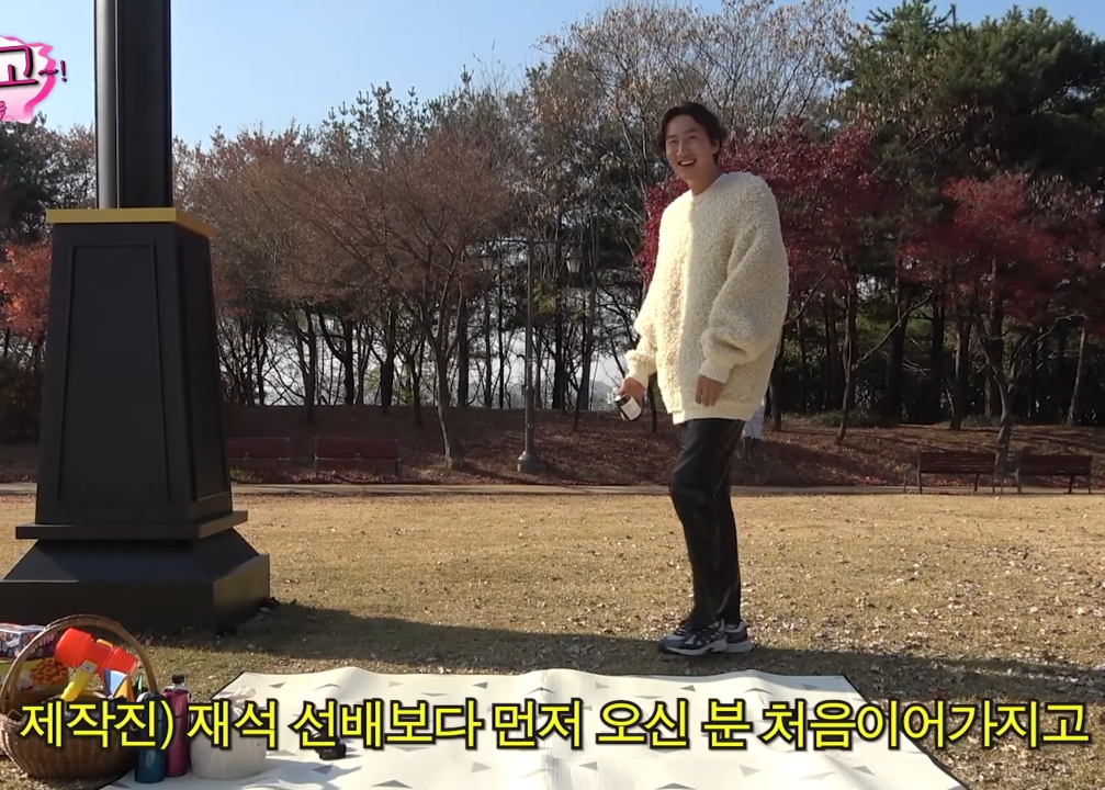 유재석보다 먼저 도착한 이광수.jpg | 인스티즈
