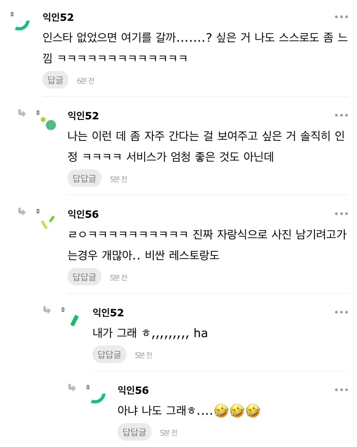 20대 소비습관 미쳤다고 생각하는 이유 (나도 20대) | 인스티즈