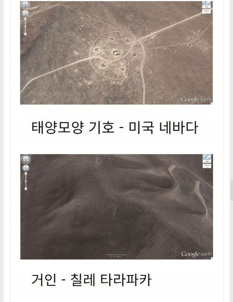구글맵 오류인줄 알았는데 실존하는 장소 | 인스티즈