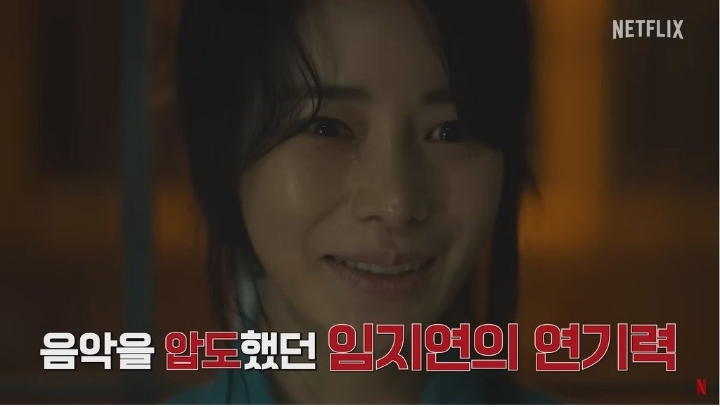 더 글로리 임지연 교도소씬 비하인드 | 인스티즈