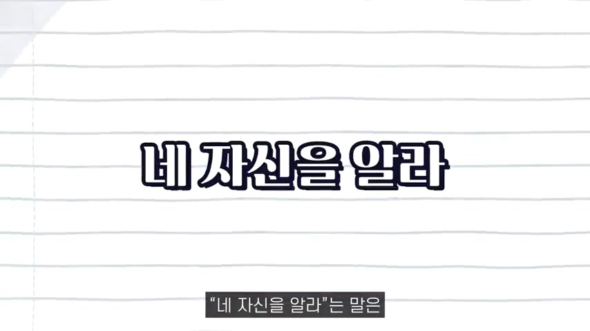 수많은 책들이 전하고자 한 하나의 인사이트 | 인스티즈