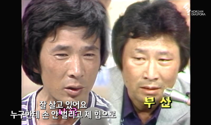 30년 만에 봤어도 든든한 부산 형님 | 인스티즈