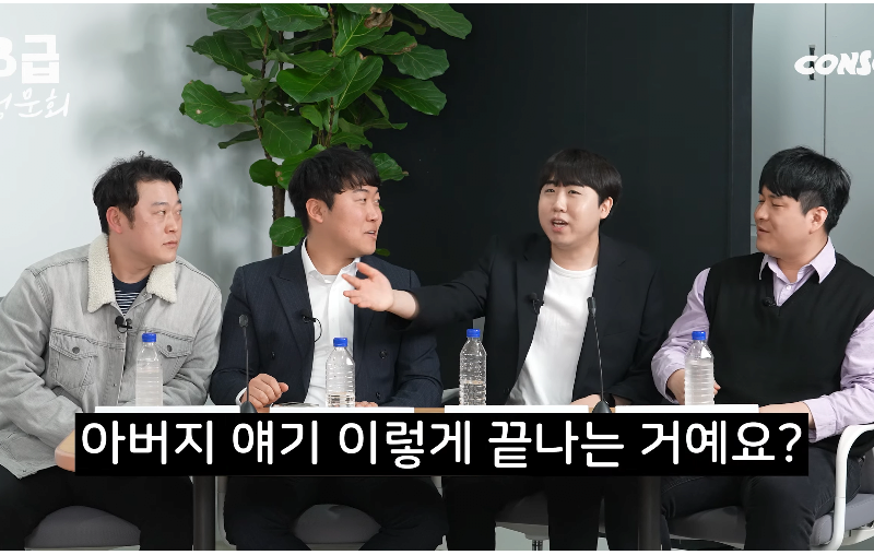 개그맨이 유튜브로 돈 좀 벌고 부모님에게 한 플렉스.jpg | 인스티즈