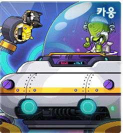 가장 매력적인 메이플스토리 보스몬스터는? | 인스티즈