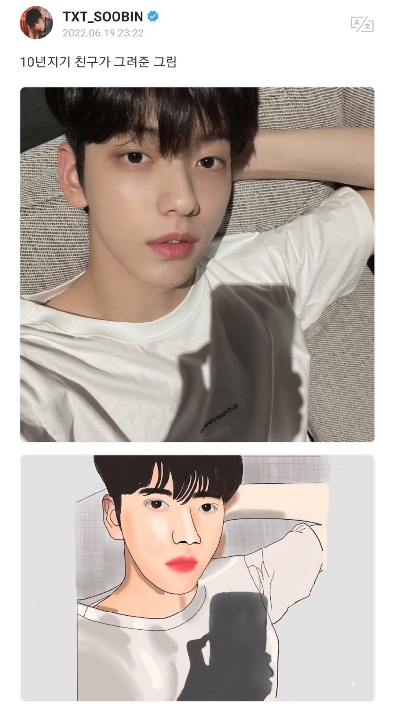 위버스,유니버스,버블 등 아이돌 웃긴짤 | 인스티즈