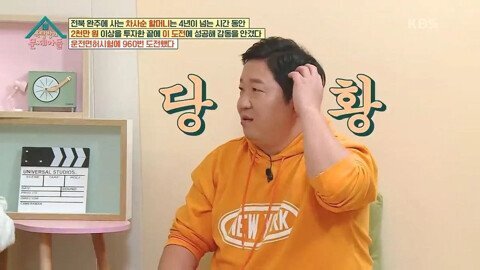 (스압)해명을 하면할수록 더 논란이 커지는 조혜련식 토크.jpg | 인스티즈