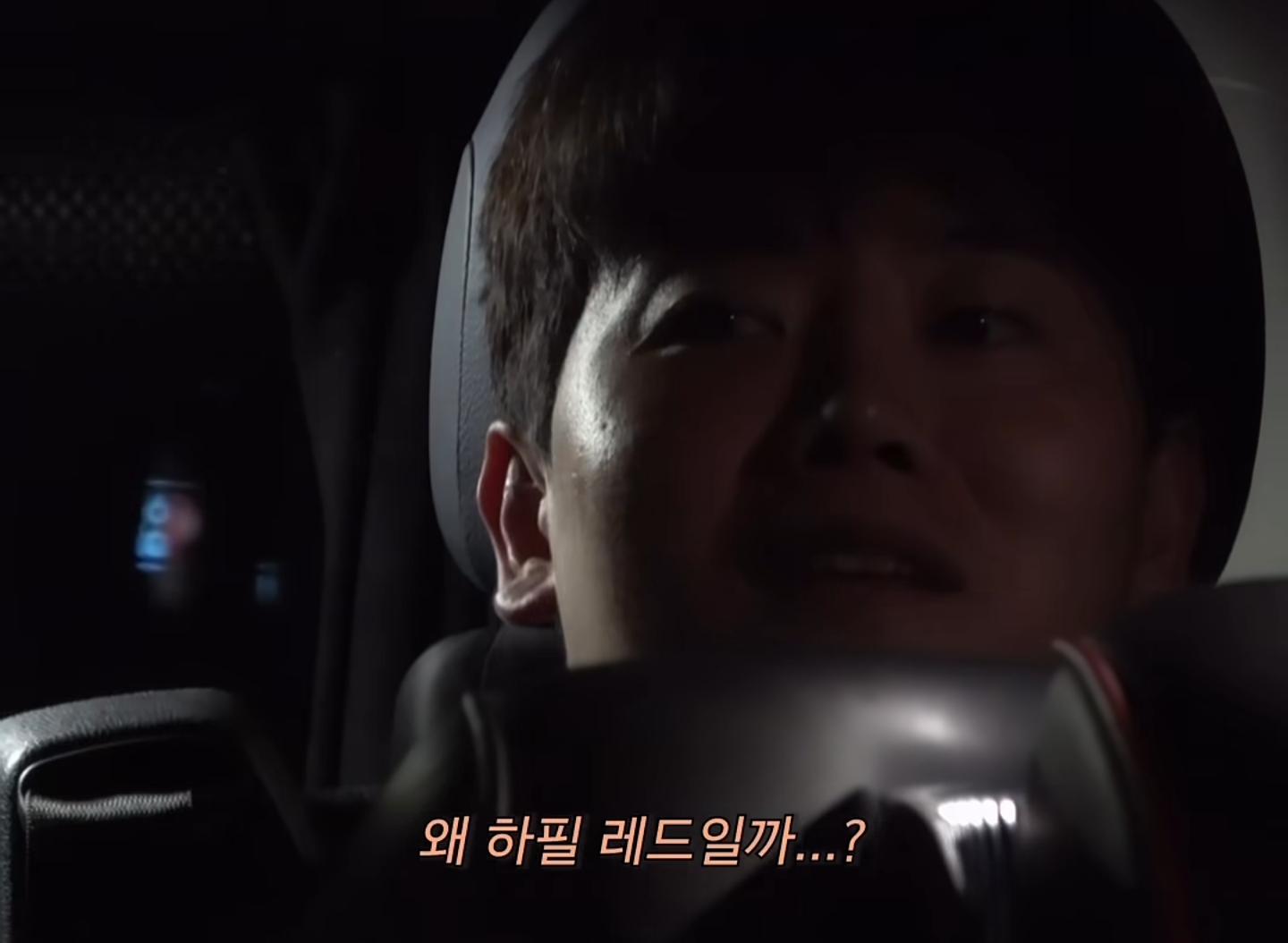 청하가 사람들한테 받고있는 오해 | 인스티즈