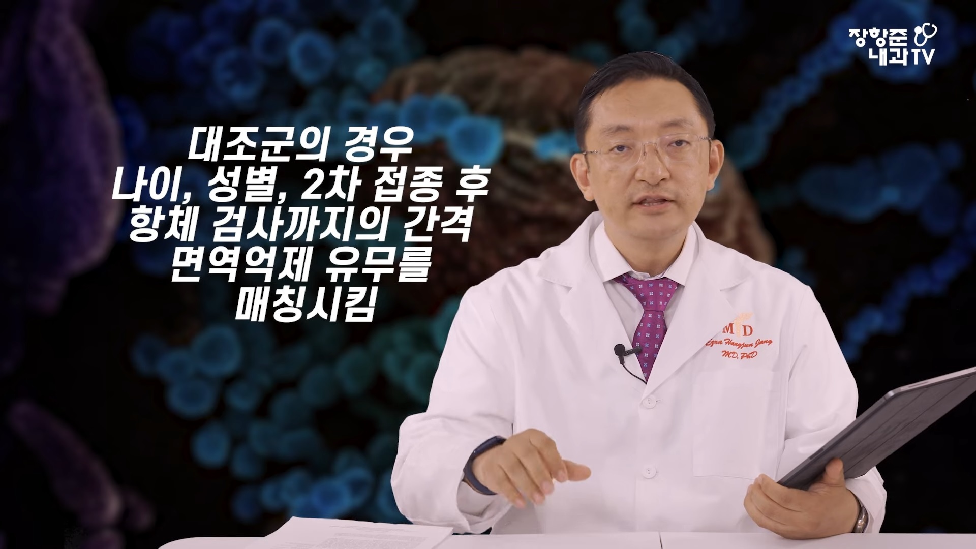 백신 돌파감염의 원인(3줄요약있음) | 인스티즈