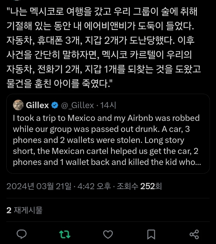 치안이 안좋다는 멕시코 여행 후기 | 인스티즈