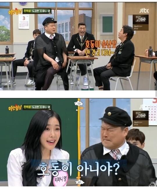 호동없는 호동팀.jpg | 인스티즈