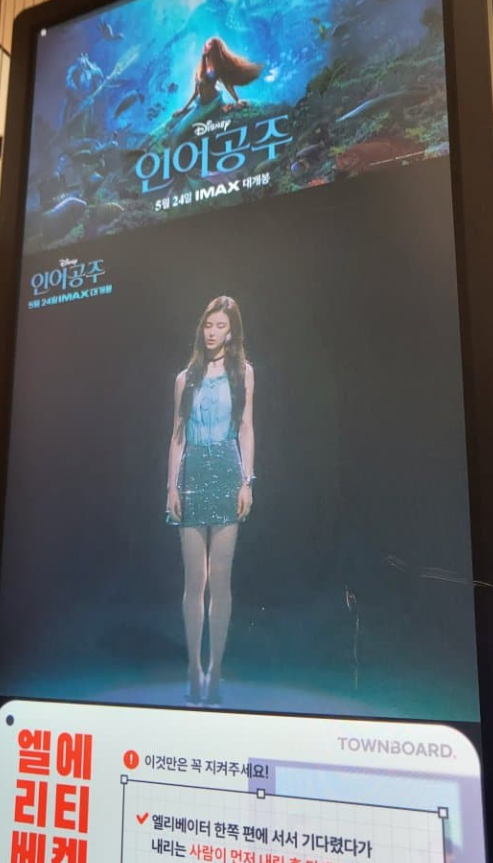 뉴진스 오지게 팔아먹고있는 디즈니 인어공주 마케팅 jpg | 인스티즈