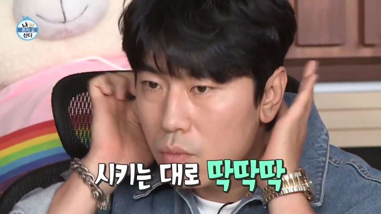 어제 나혼자산다에서 2억 시계 차고 나온 이시언.jpg | 인스티즈