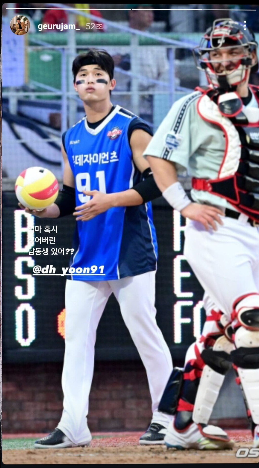 김희진 이미지