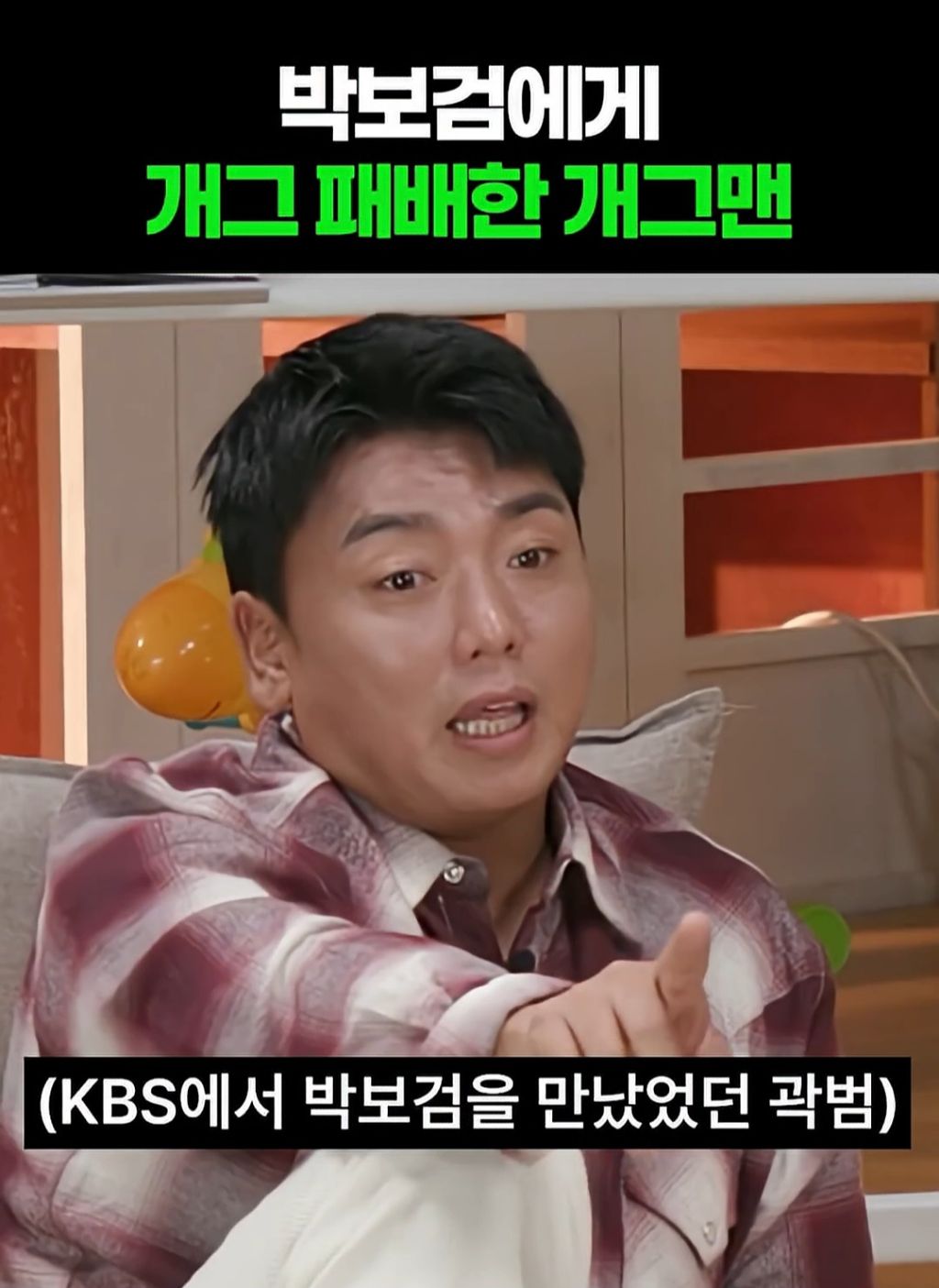박보검 칸타빌레 피해자들.. | 인스티즈