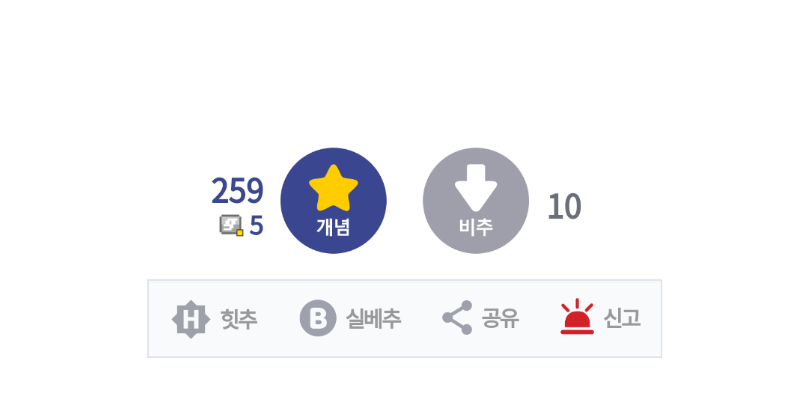 싱글벙글 재벌집 막내아들 찐엔딩 근황...jpg | 인스티즈