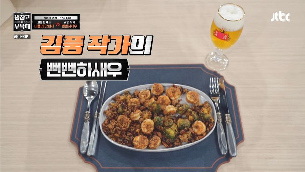 ㅅㅍ) 흑백요리사 우승자 나폴리맛피아 근황 | 인스티즈