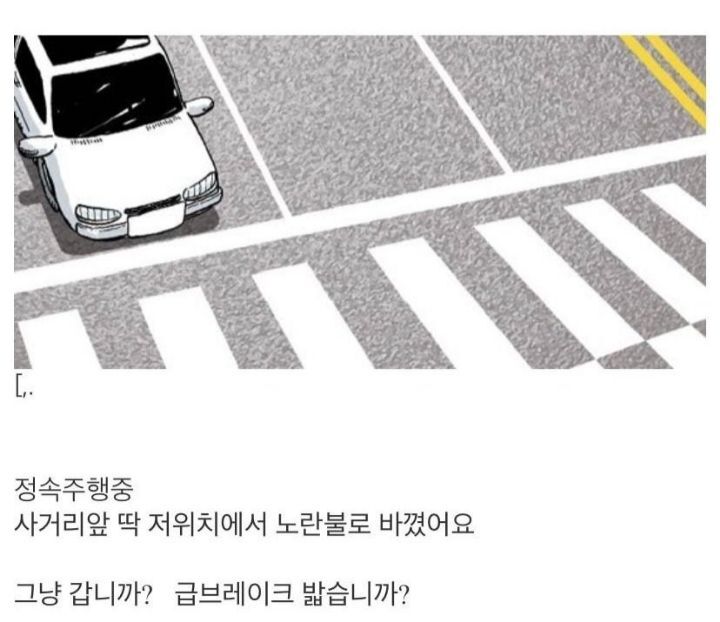 댓글 200개 달린 토론주제.jpg | 인스티즈