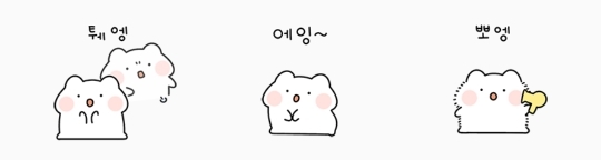 옹알이를 즐겨하는 사람을 위한 콘.jpg | 인스티즈