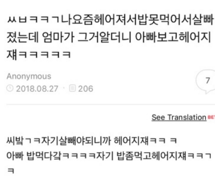 직장인 5대 허언.jpg | 인스티즈