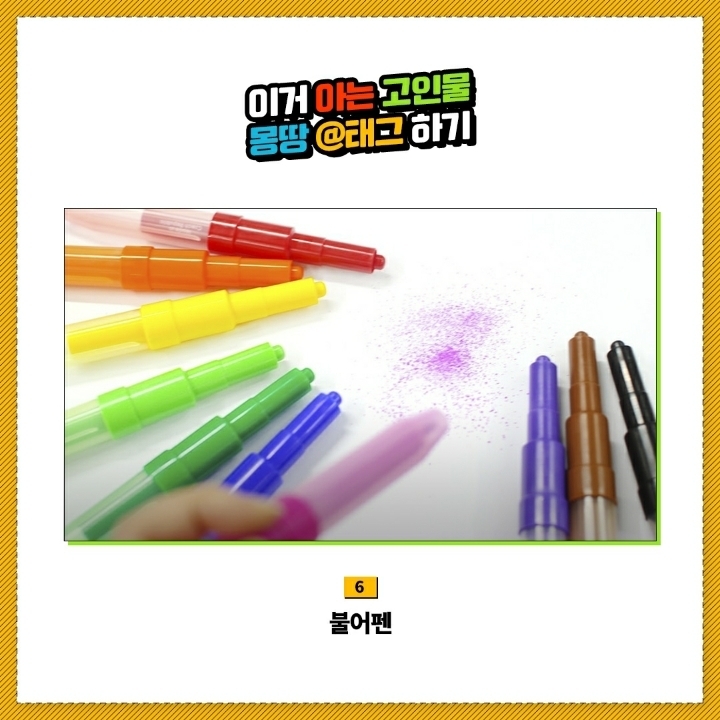 이거아는 고인물들은 들어옵니다 | 인스티즈